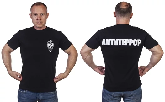 Футболка ФСБ "Антитеррор" №347