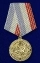 Сувенирная медаль "Ветеран труда России" №1800