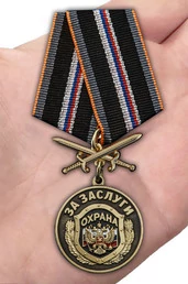 Сувенирная медаль "За заслуги" Охрана