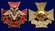Сувенирная знак Сухопутных войск "За заслуги" 4,5х4,5 см №25(674)