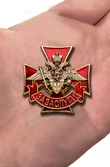 Сувенирная знак Сухопутных войск "За заслуги" 4,5х4,5 см №25(674)