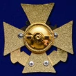 Сувенирная знак Сухопутных войск "За заслуги" 4,5х4,5 см №25(674)