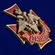 Сувенирная знак Сухопутных войск "За заслуги" 4,5х4,5 см №25(674)