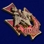 Сувенирная знак Сухопутных войск "За заслуги" 4,5х4,5 см №25(674)
