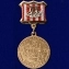 Сувенирная медаль 75 лет Битвы под Москвой без удостоверения