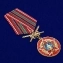 Сувенирная медаль "За службу в Афганистане" с мечами №2530 без удостоверения