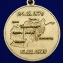 Сувенирная медаль "За службу в Афганистане" с мечами №2530 в футляре с отделением под удостоверение