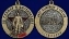 Сувенирная медаль Воину-интернационалисту "За службу в Афганистане" с мечами №2579 без удостоверения
