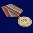 Сувенирная медаль 75 лет Гражданской обороне без удостоверения