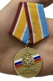 Сувенирная медаль Ветеран МЧС России без удостоверения