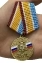 Сувенирная медаль Ветеран МЧС России без удостоверения