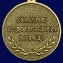 Сувенирная медаль Ветеран МЧС России без удостоверения