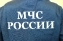 Костюм МЧС России ткань рип-стоп с шевронами (справа)