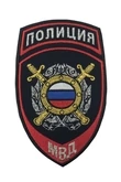 Шеврон ГАИ МВД
