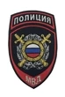 Шеврон ГАИ МВД