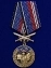 Медаль "За службу в спецназе РВСН" без удостоверения