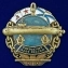 Сувенирный знак Подводный флот России  №2805