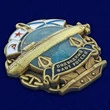 Сувенирный знак Подводный флот России №2805