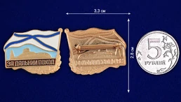 Сувенирный знак за дальний поход ВМФ РФ подводная лодка №437