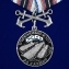 Сувенирная медаль За службу в подводном флоте без удостоверения