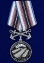 Сувенирная медаль За службу в подводном флоте без удостоверения