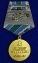 Сувенирная медаль "За оборону Советского Заполярья. За нашу Советскую Родину" №613 (375)