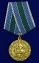 Сувенирная медаль "За оборону Советского Заполярья. За нашу Советскую Родину" №613 (375)