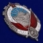 Миниатюра Орден Трудового Красного Знамени Туркменской ССР №156
