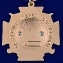 Медаль "За заслуги перед казачеством" 1-й степени №577(304)