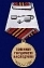 Сувенирная медаль Член семьи участника ВОВ №2184