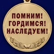 Сувенирная медаль Член семьи участника ВОВ №2184