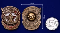 Знак Участник акции Бессмертный полк