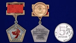 Сувенирный знак Летчик космонавт СССР