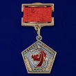 Сувенирный знак Летчик космонавт СССР
