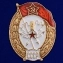 Сувенирный знак об окончании Радиотехнического училища СССР №2898