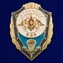 Сувенирный знак Отличник ВДВ