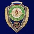 Сувенирный знак Отличник Морской пехоты №2763