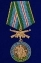 Сувенирная медаль За службу в ВДВ Маргелов №2859