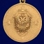 Сувенирная медаль За службу в ФСБ