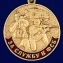 Сувенирная медаль За службу в ФСБ