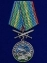 Сувенирная медаль За службу в ВДВ №2299