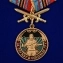 Сувенирная медаль ГРУ "За службу в Спецназе ГРУ" №2856