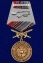 Сувенирная медаль ГРУ "За службу в Спецназе ГРУ" №2856