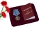 Сувенирная медаль Ветеран боевых действий на Кавказе в футляре с отделением под удостоверение
