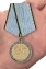 Сувенирная медаль Ветеран боевых действий на Кавказе в футляре из флока