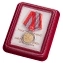 Сувенирная медаль Ветерану боевых действий в футляре из флока