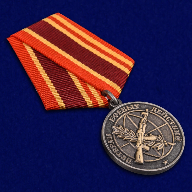 Орден ветерану боевых действий