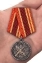 Сувенирная медаль Ветеран боевых действий №2087 в футляре из флока