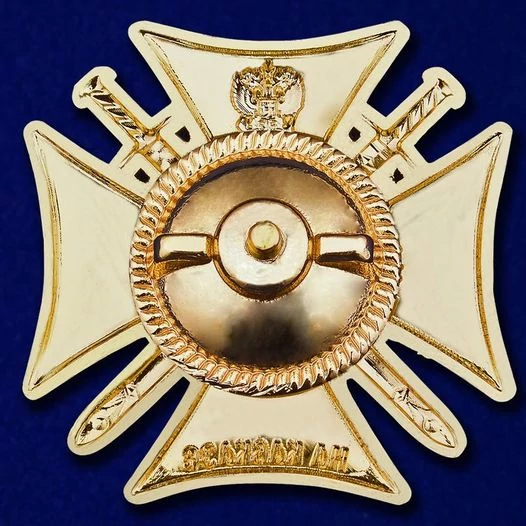 Сувенирный знак Ветеран боевых действий на Кавказе в футляре из флока