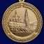 Сувенирная медаль За участие в параде в День Победы №73(882)